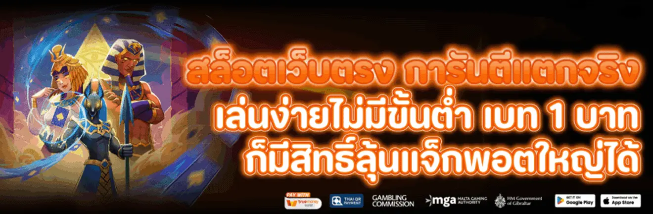 ทางเข้า เว็บ สล็อต มี ใบรับรอง